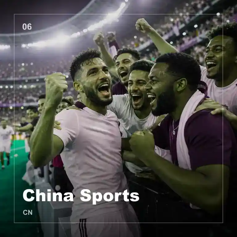 中国成都城市风貌